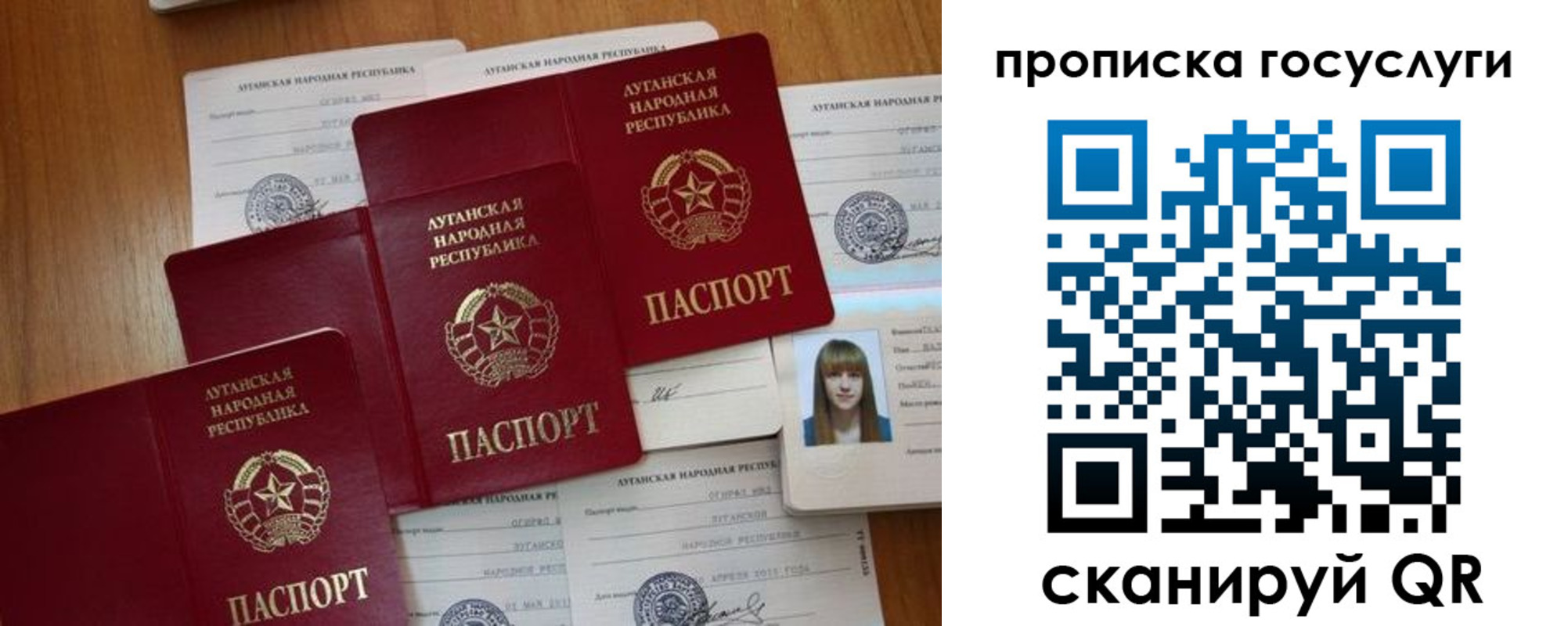 временная регистрация поиск в Костромской области